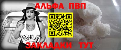 синтетический гашиш Коммунар