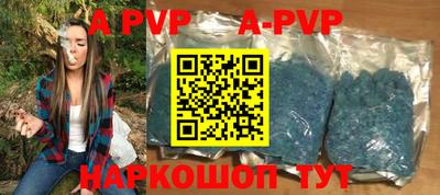 скорость mdpv Конаково
