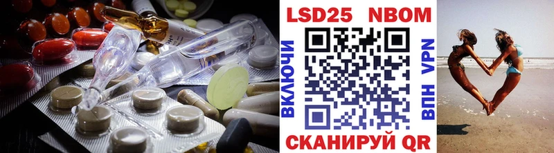 hydra Кунгур darknet телеграм LSD-25 экстази ecstasy