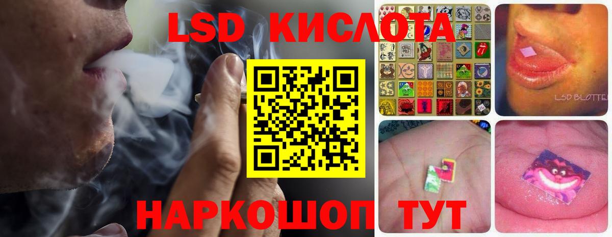 Лсд 25 экстази ecstasy Кунгур