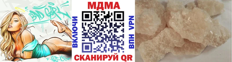 МДМА VHQ Кунгур