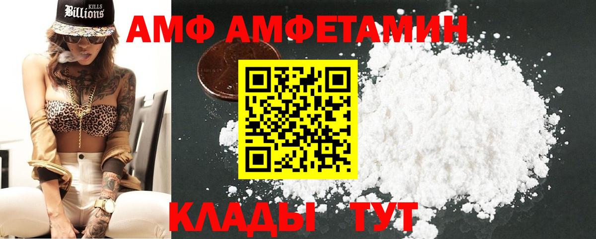 Метамфетамин мет Кунгур