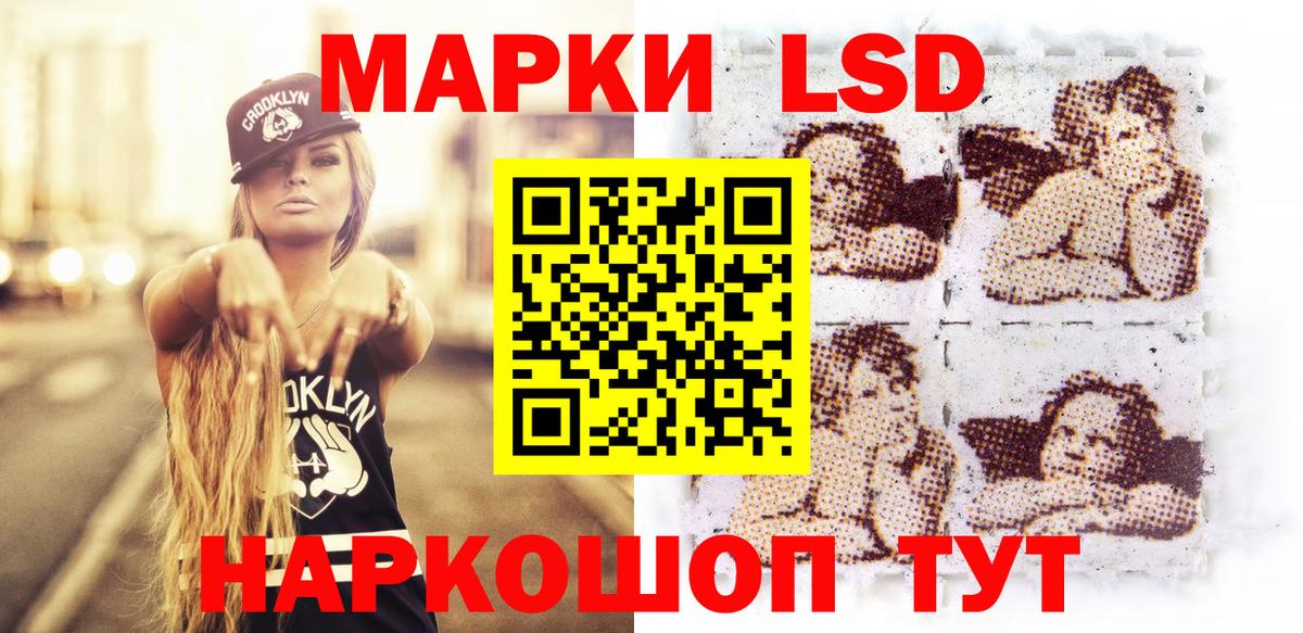Кунгур  Марки NBOMe 1,5мг  Марки N-bome  Вход с VPN 