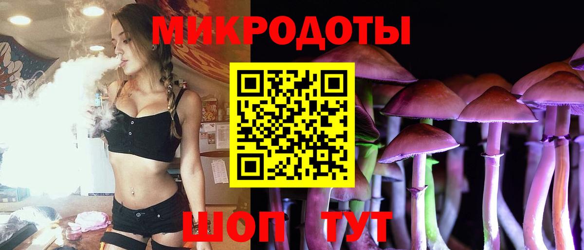 Галлюциногенные грибы мухоморы  Псилоцибиновые грибы ЛСД  Вход с VPN  Кунгур 