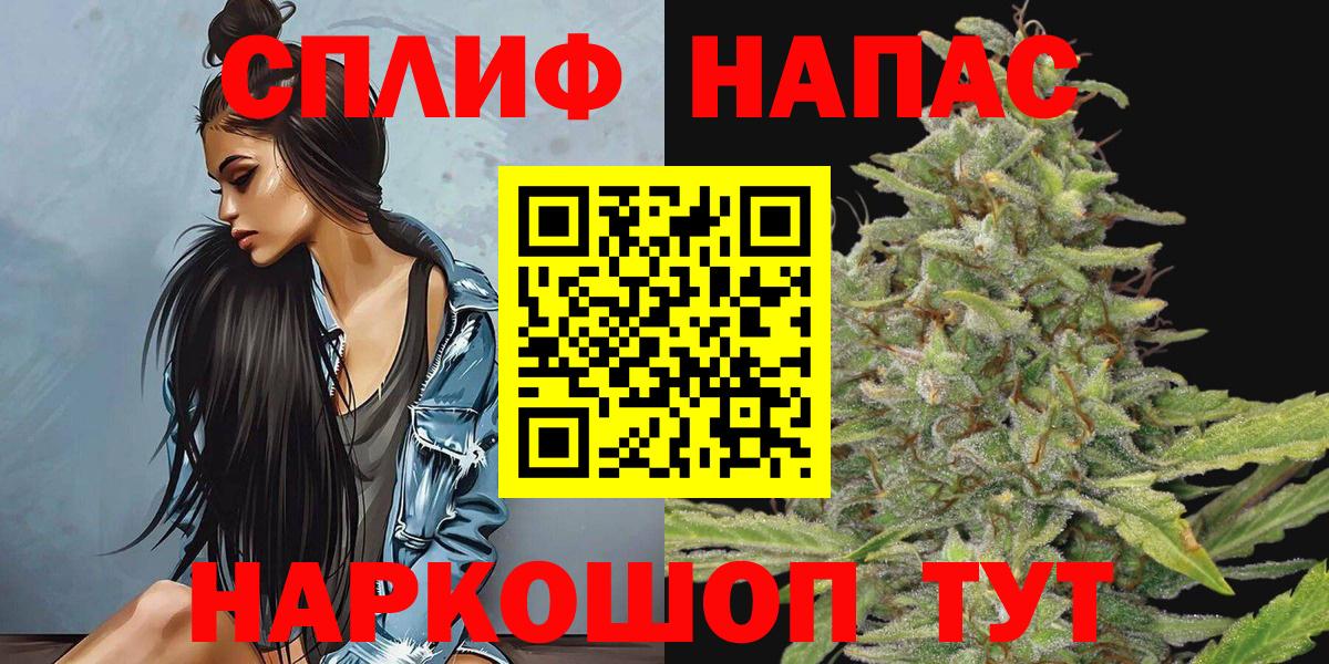 МАРИХУАНА Ganja Кунгур